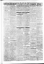 giornale/RAV0036968/1925/n. 168 del 22 Luglio/5